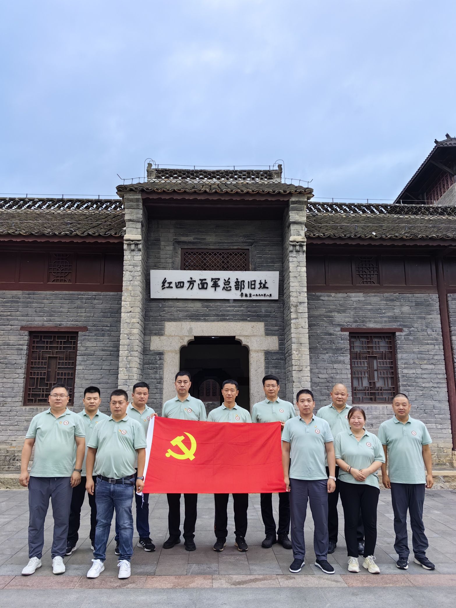 赓续红色血脉,传承红色基因——郑州延津商会赴新县大别山革命圣地开展学习活动(图5) 770454d88b9126185a33904b6a83e96.jpg