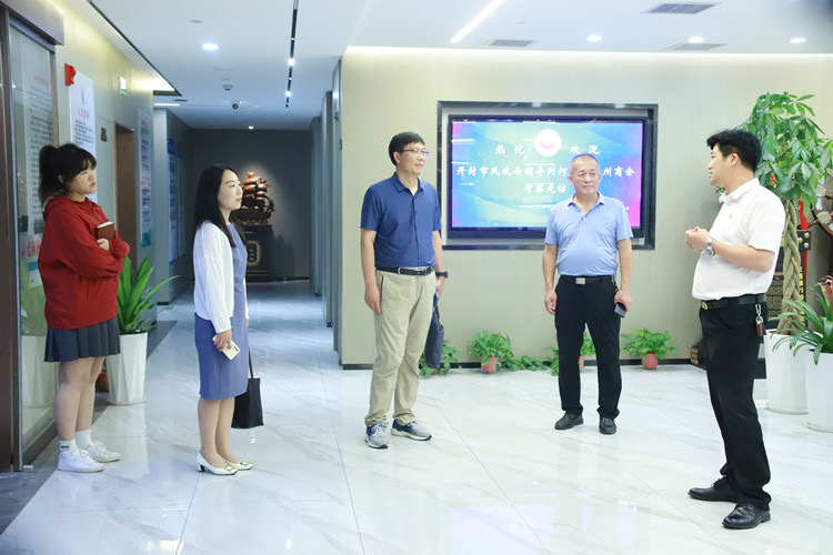 开封市民政局到郑州市温州商会考察交流(图1) 微信图片_20230711114145.jpg