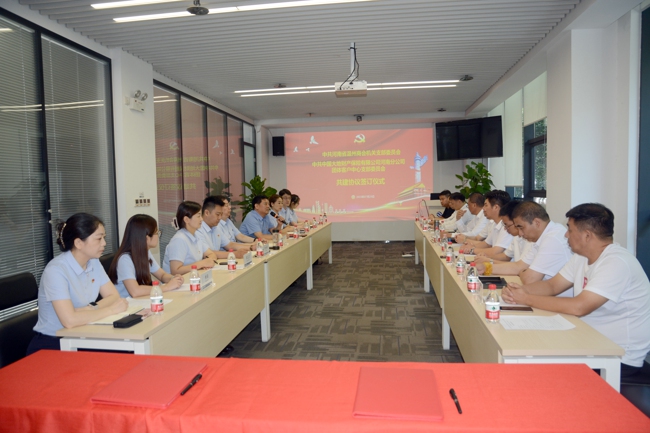 结对促学同提升---郑州市温州商会机关党支部与大地财产保险公司河南分公司团体客户中心党支部开展共建活动(图3) 微信图片_20230725170234.jpg