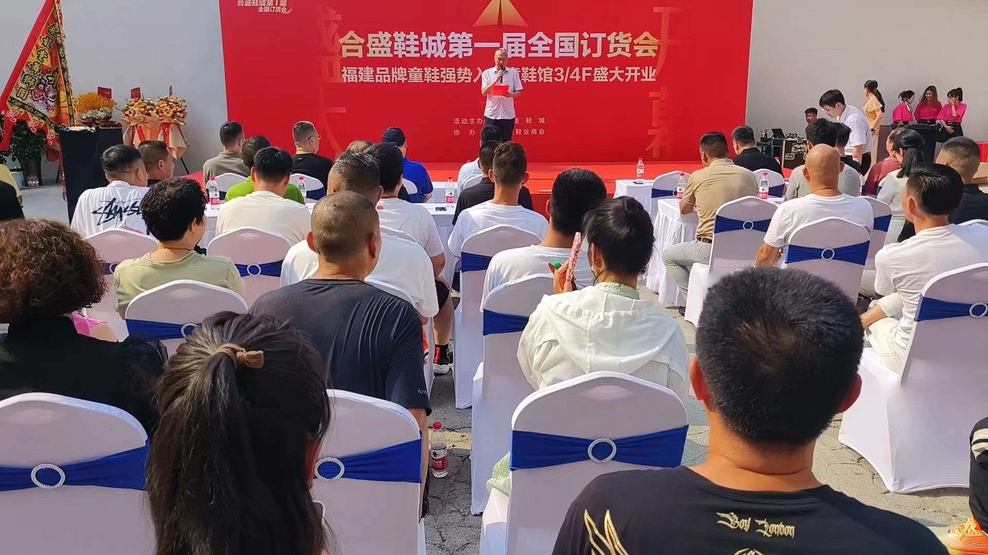 合盛鞋城携手郑州市鞋业商会首届全国订货会在京广鞋城商圈盛大开幕!(图1) 136-230QQJ343145.jpg