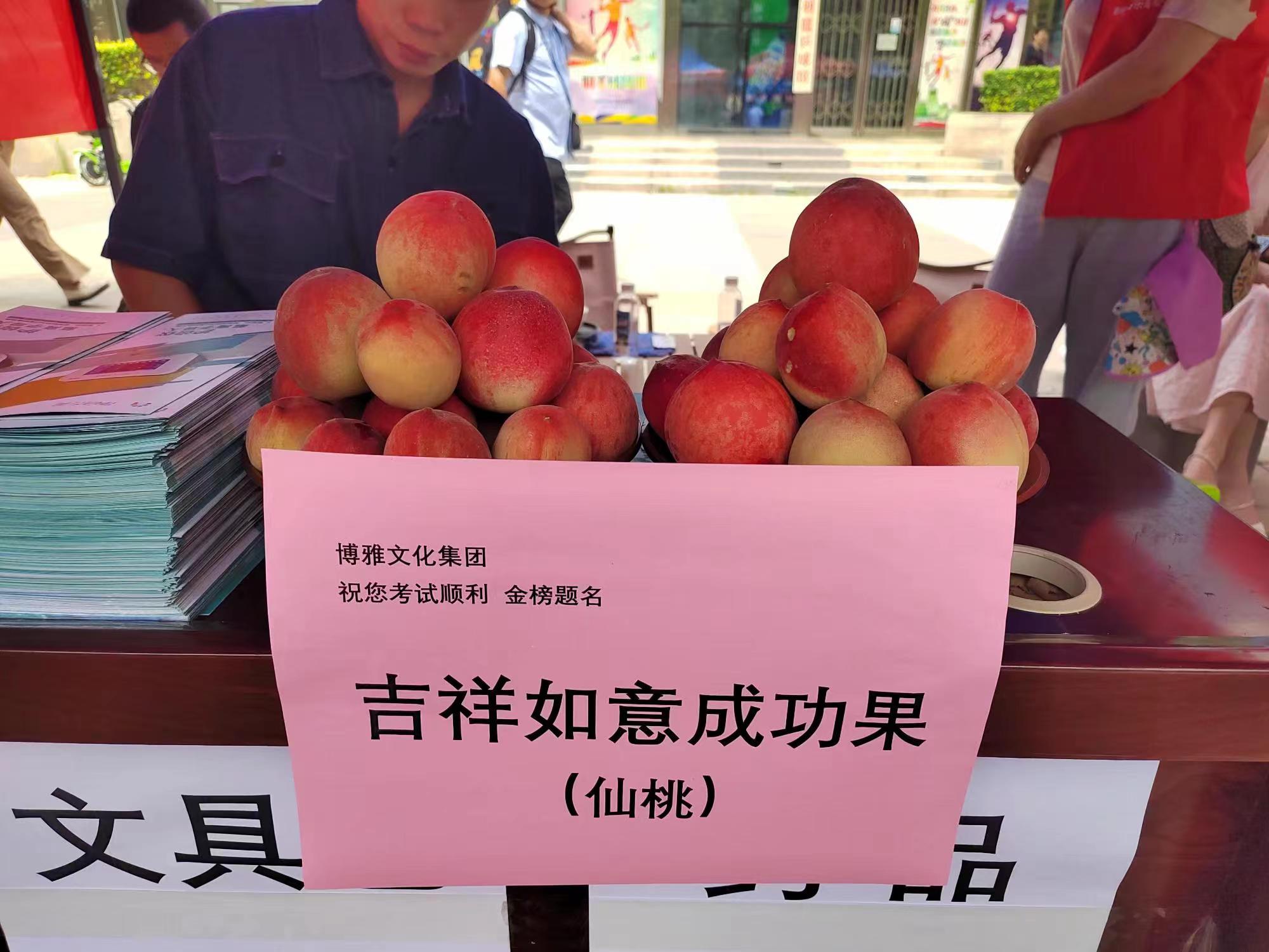 商会有爱 助力高考(图2) 商会有爱 助力高考(图2)