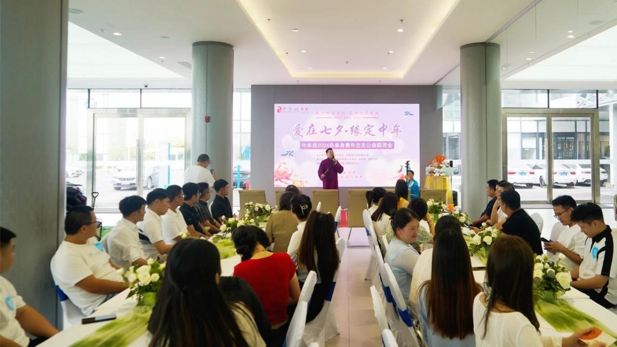 中牟县工商联、文明办联合举办 “爱在七夕·缘定中牟”单身青年交友联谊活动(图1) 中牟县工商联、文明办联合举办 “爱在七夕·缘定中牟”单身青年交友联谊活动(图1)