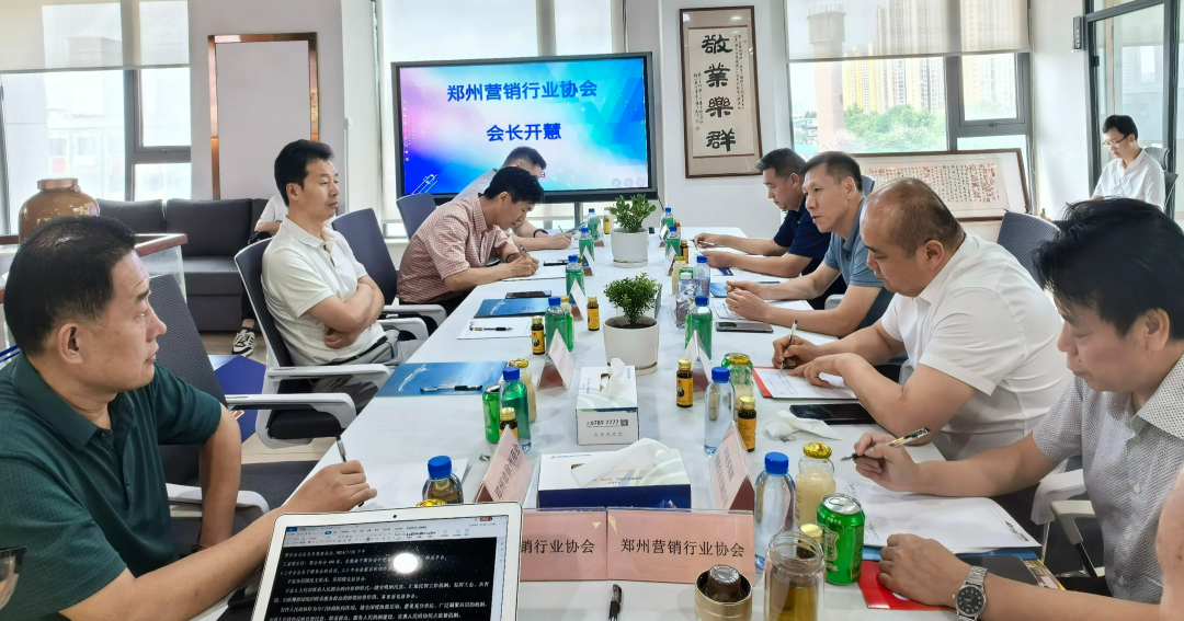 郑州市社会组织服务中心组织召开“会长开慧”活动(图1) 郑州市社会组织服务中心组织召开“会长开慧”活动(图1)