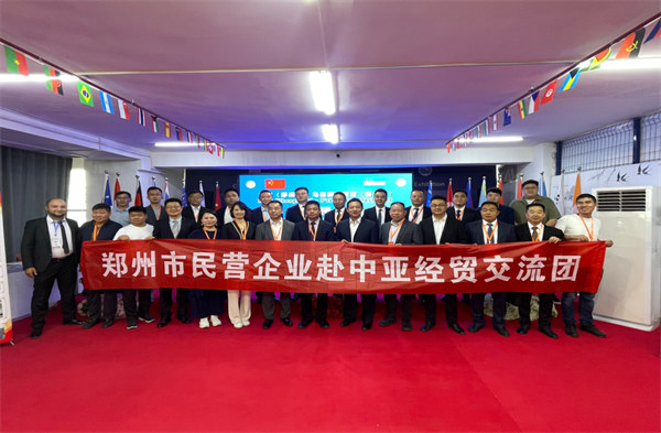 郑州市民营企业赴中亚经贸交流团胜利返程 签约百亿项目助力“一带一路”(图1) 1.jpg