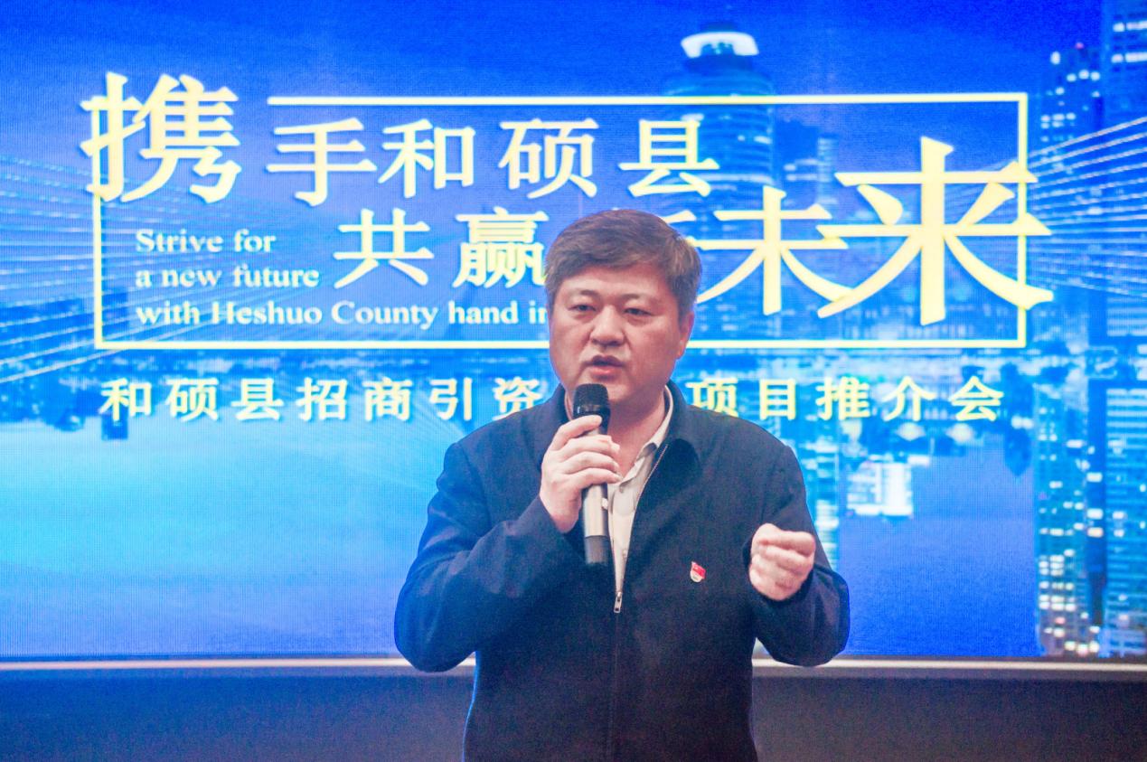 和硕县招商引资项目推介会在郑召开(图2) 和硕县招商引资项目推介会在郑召开(图2)