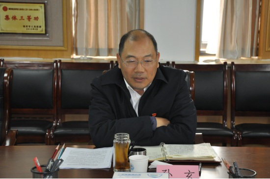 伟德体育直播开奖入口召开2021年度全面从严治党工作会议(图2) 伟德体育直播开奖入口召开2021年度全面从严治党工作会议(图2)