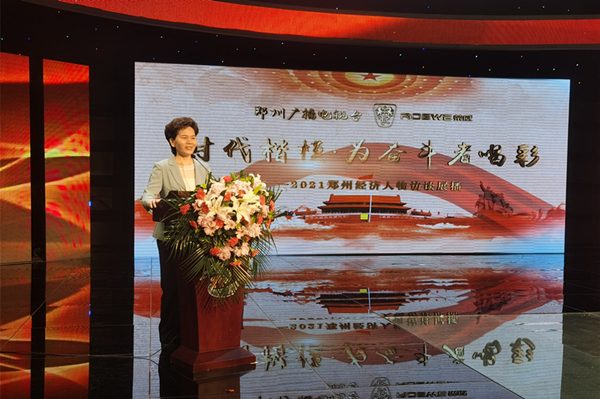 时代楷模·为奋斗者喝彩 2021郑州经济人物访谈展播正式启动(图2) 时代楷模·为奋斗者喝彩 2021郑州经济人物访谈展播正式启动(图2)