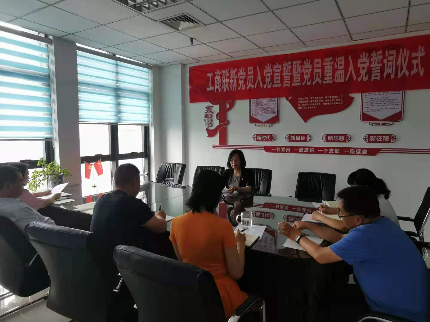 登封市工商联举行新党员入党宣誓暨党员重温入党誓词仪式(图1) 登封市工商联举行新党员入党宣誓暨党员重温入党誓词仪式(图1)