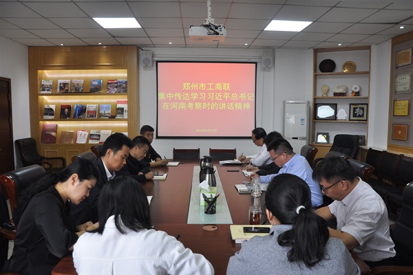 伟德体育直播开奖入口集中传达学习习近平总书记在河南考察时的讲话精神(图1) 伟德体育直播开奖入口集中传达学习习近平总书记在河南考察时的讲话精神(图1)