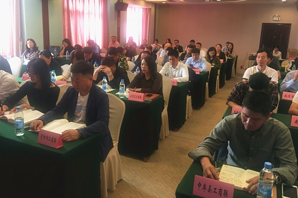 伟德体育直播开奖入口召开全市工商联系统学习贯彻习近平在河南考察时的讲话工作会议(图3) 伟德体育直播开奖入口召开全市工商联系统学习贯彻习近平在河南考察时的讲话工作会议(图3)