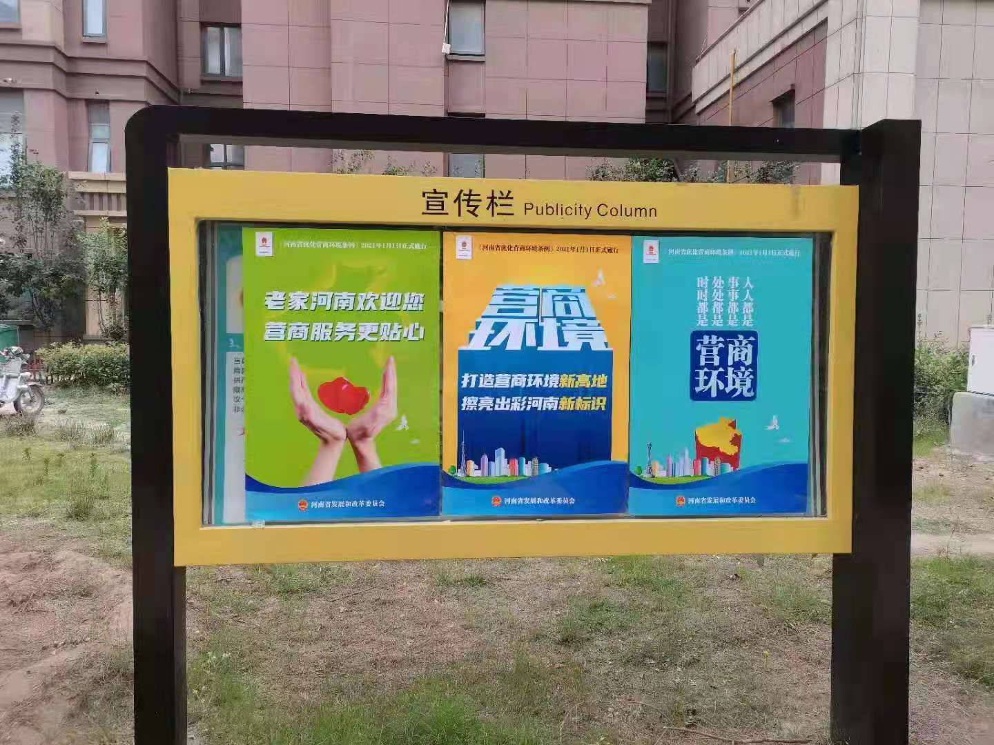 金水区兴达路街道商会开展优化营商环境宣传活动(图1) 金水区兴达路街道商会开展优化营商环境宣传活动(图1)