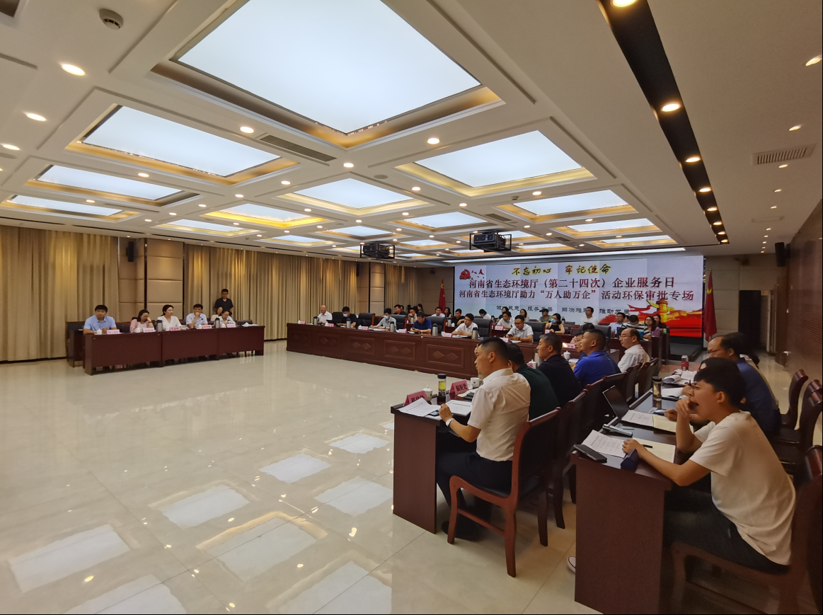 搭建政企桥梁 助力民企发展(图2) 搭建政企桥梁 助力民企发展(图2)