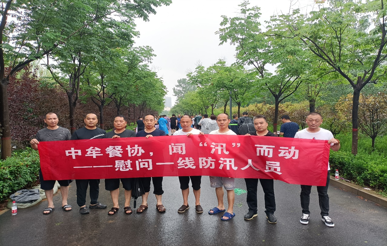 洪灾无情 大爱无疆——中牟县工商联与民营企业积极投身抗洪抢险(图1) 洪灾无情 大爱无疆——中牟县工商联与民营企业积极投身抗洪抢险(图1)