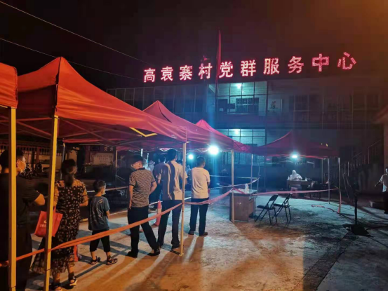 荥阳市工商联:让党旗在防疫一线高高飘扬(图3) 荥阳市工商联:让党旗在防疫一线高高飘扬(图3)