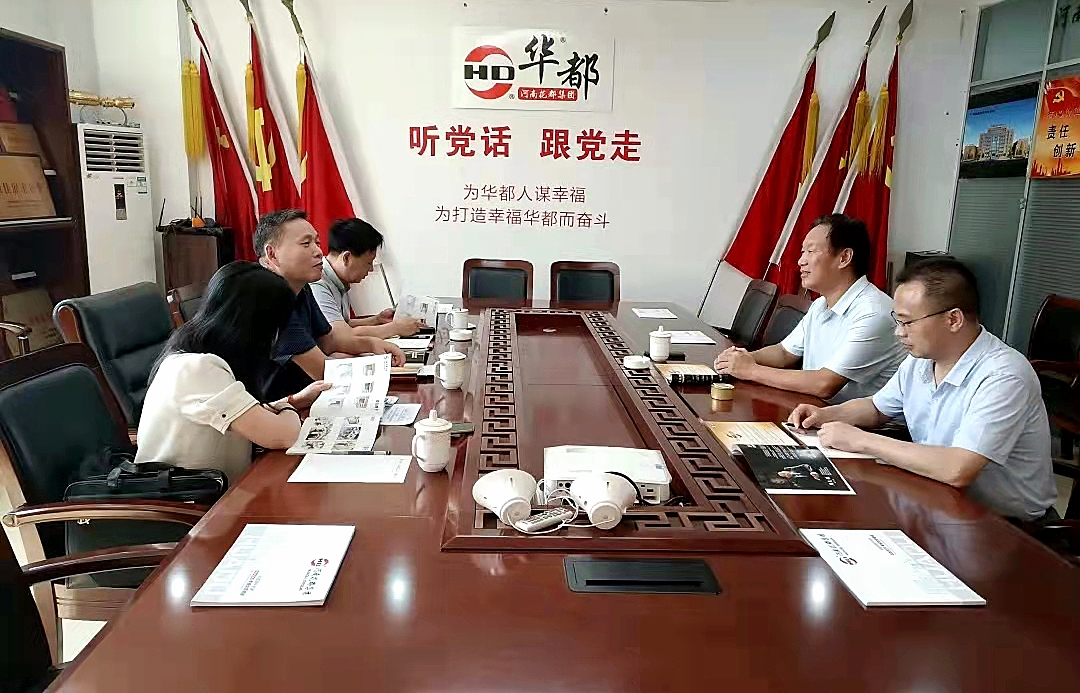 伟德体育直播开奖入口开展专题调研(图2) 伟德体育直播开奖入口开展专题调研(图2)