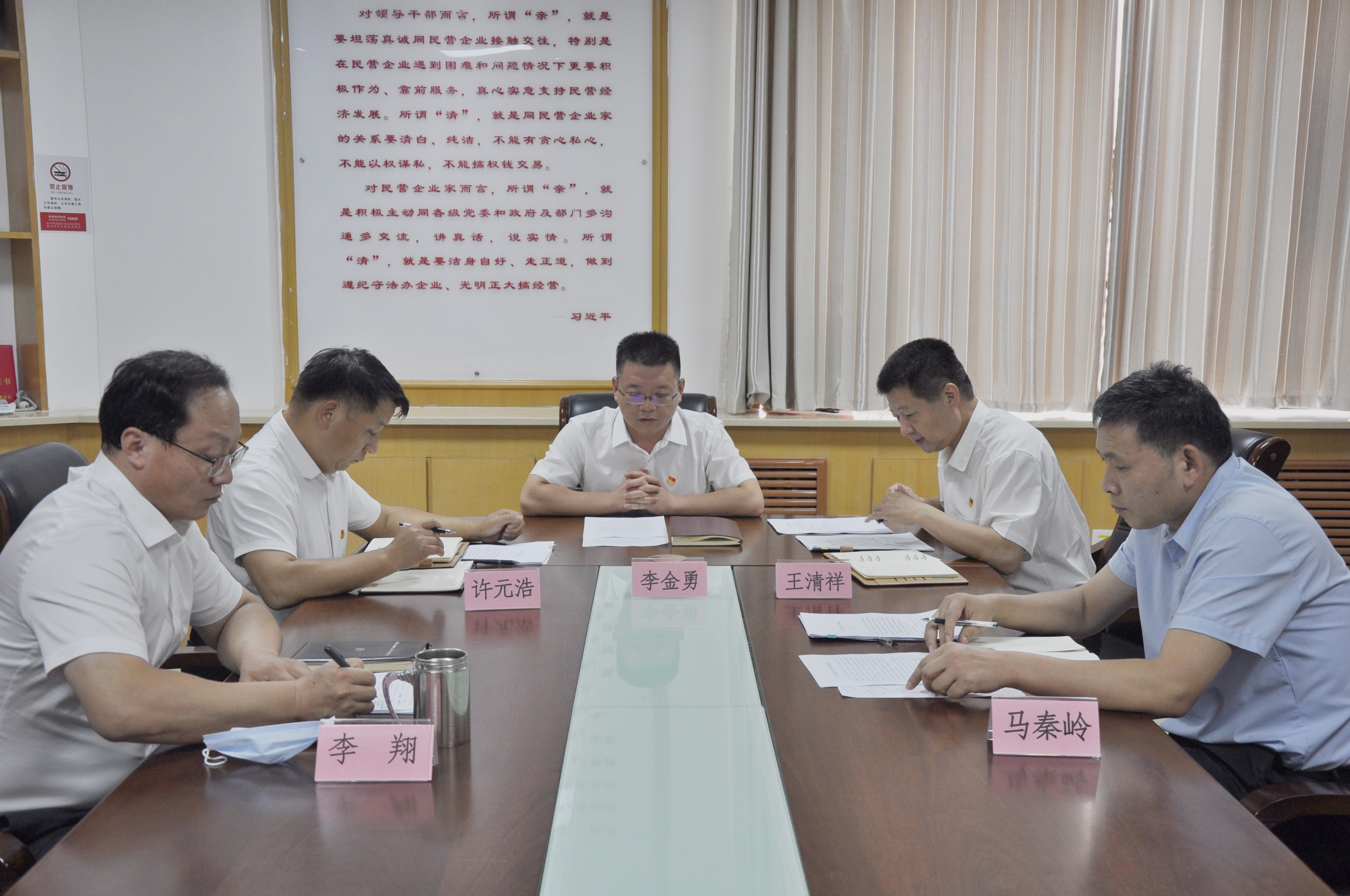 伟德体育直播开奖入口学习贯彻市委工作会议精神(图1) 伟德体育直播开奖入口学习贯彻市委工作会议精神(图1)