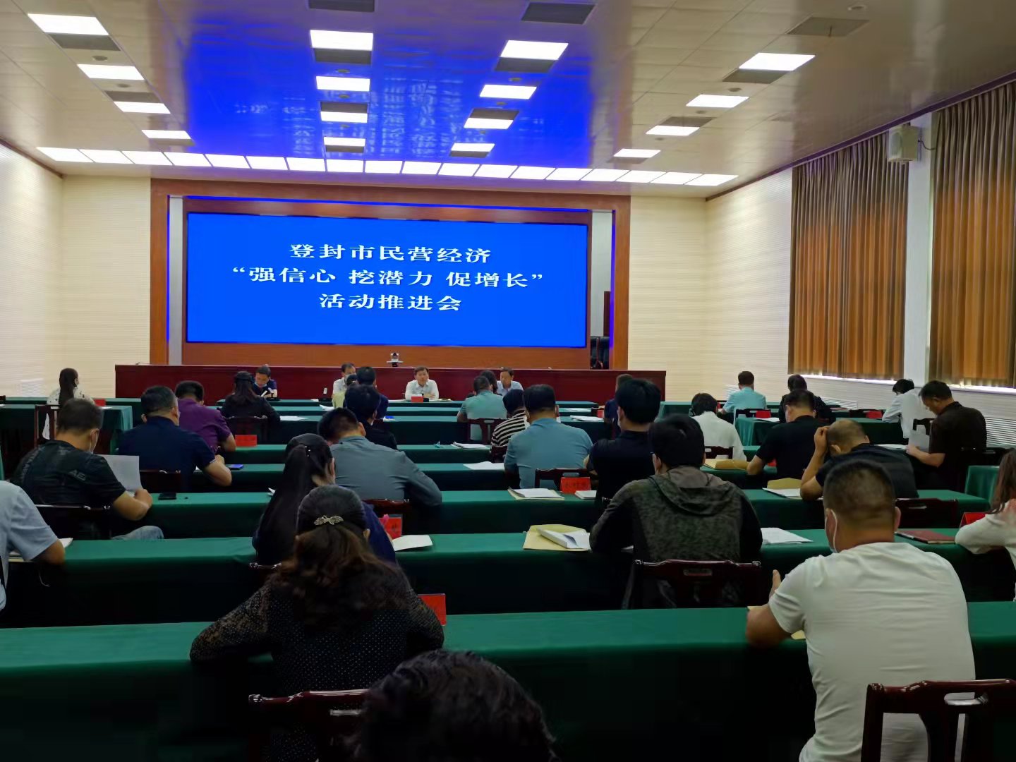 登封市贯彻落实全省民营经济“强信心、挖潜力、促增长”活动动员会精神(图2) 登封市贯彻落实全省民营经济“强信心、挖潜力、促增长”活动动员会精神(图2)