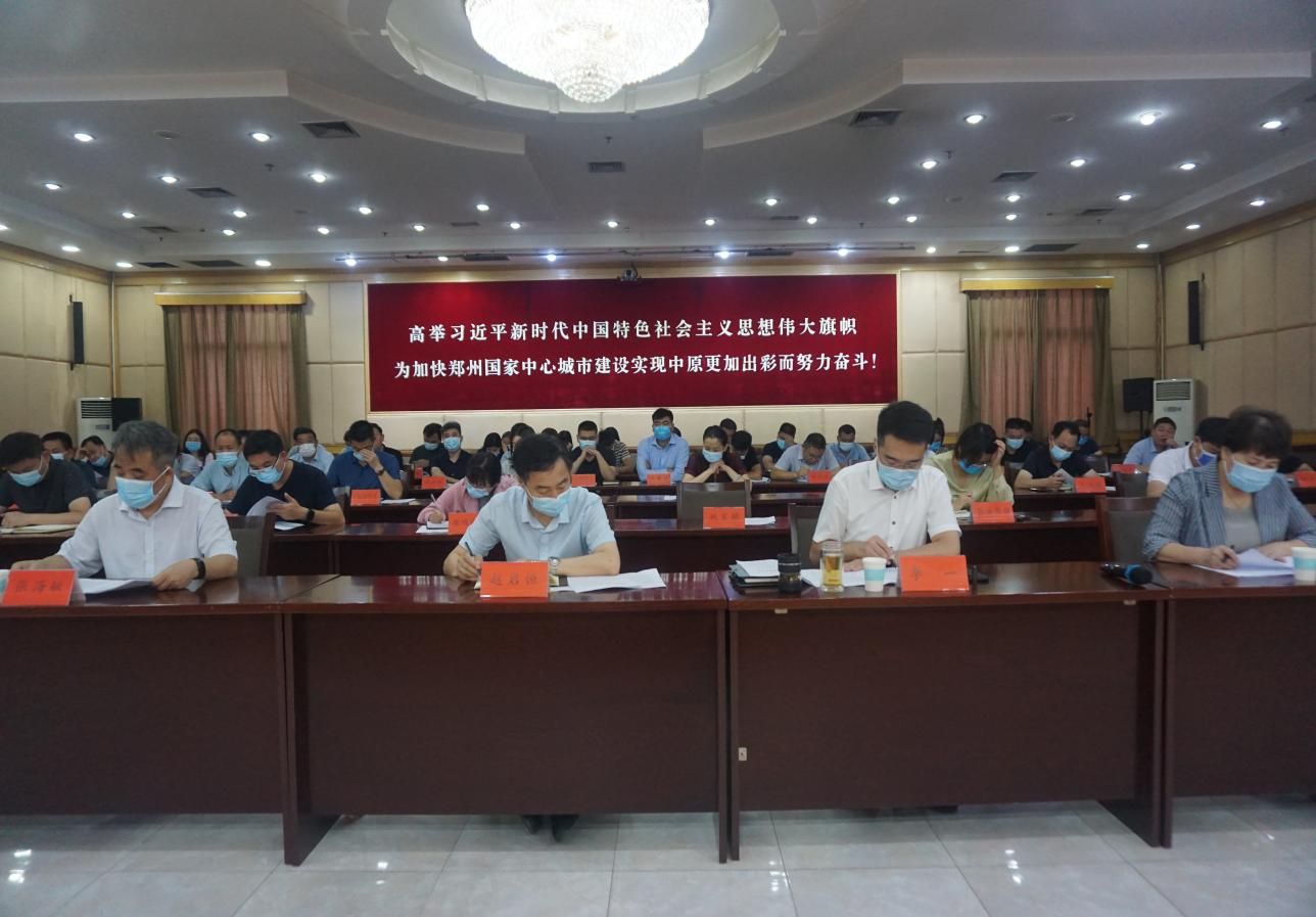 中牟县组织收看收听全省民营经济“强信心、挖潜力、促增长”活动动员会(图2) 中牟县组织收看收听全省民营经济“强信心、挖潜力、促增长”活动动员会(图2)