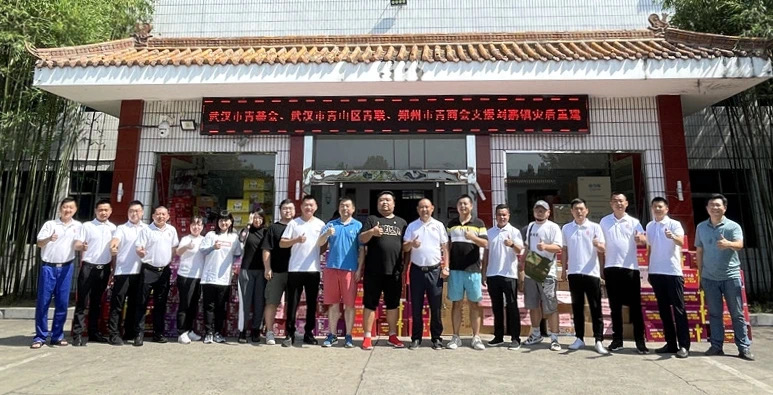 千里驰援!伟德体育直播开奖入口积极联系武汉、西宁两地企业家助力新密灾后重建(图3) 千里驰援!伟德体育直播开奖入口积极联系武汉、西宁两地企业家助力新密灾后重建(图3)