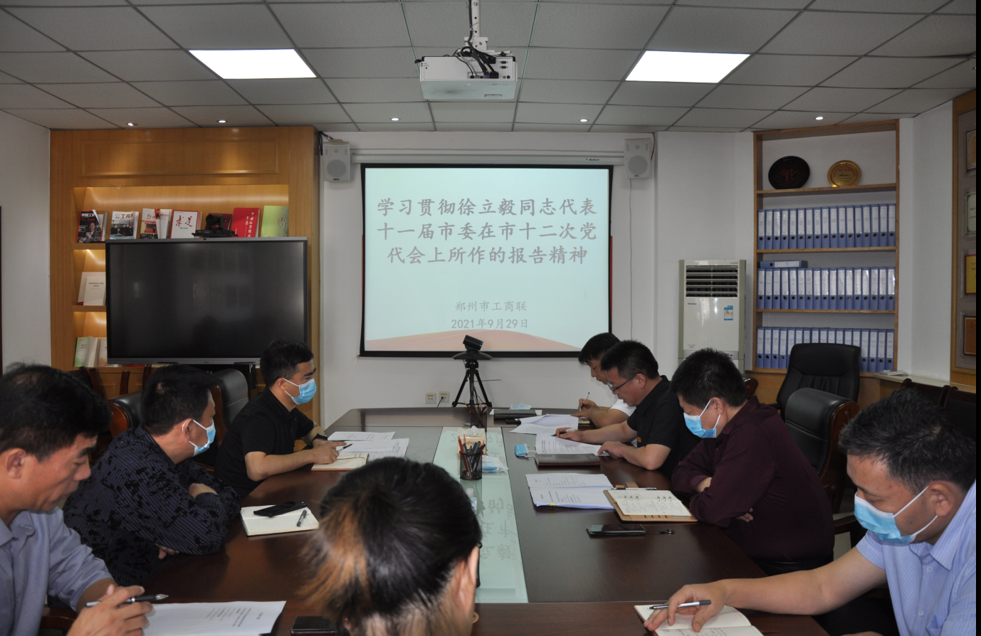 伟德首页官网下载召开第十二次党组中心组理论学习(图1) 伟德首页官网下载召开第十二次党组中心组理论学习(图1)