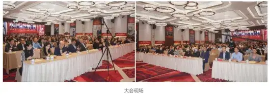 郑州市家居装饰设计商会第四届一次全体会议暨换届大会隆重召开(图1) 郑州市家居装饰设计商会第四届一次全体会议暨换届大会隆重召开(图1)