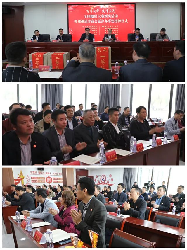 商会新征程 发展里程碑(图2) 商会新征程 发展里程碑(图2)