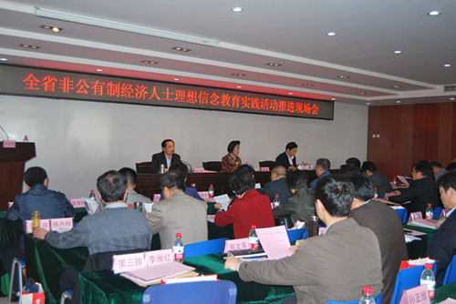 管城区工商联:全省非公有制经济人士理想信念实践活动推进会在管城回族区召开(图1) 管城区工商联:全省非公有制经济人士理想信念实践活动推进会在管城回族区召开(图1)