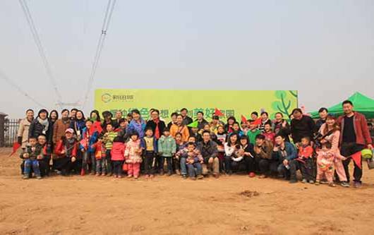 金水区工商联会员企业新田置业成功举办第三次植树节(图1) 金水区工商联会员企业新田置业成功举办第三次植树节(图1)