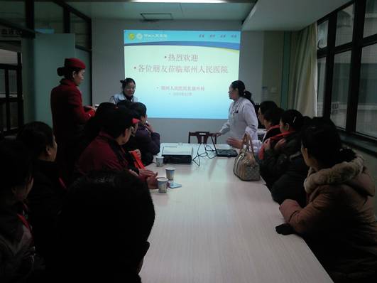 金水区经八路工商联联合郑州人民医院乳腺外科开展乳腺(图1) 金水区经八路工商联联合郑州人民医院乳腺外科开展乳腺(图1)