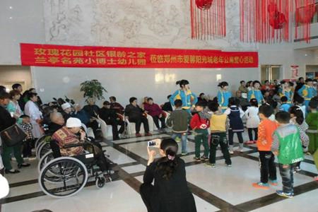 二七区长江路街道联合小博士幼儿园开展学雷锋献爱心活动(图1) 二七区长江路街道联合小博士幼儿园开展学雷锋献爱心活动(图1)