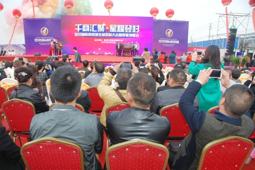 郑州市温州商会副会长、亿邦置业有限公司董事长舒定峰在登封开发兴建首座30万方世界级专业市场(图1) 郑州市温州商会副会长、亿邦置业有限公司董事长舒定峰在登封开发兴建首座30万方世界级专业市场(图1)