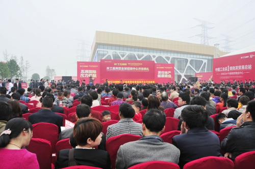 郑州温商打造万亩大城(图3) 郑州温商打造万亩大城(图3)