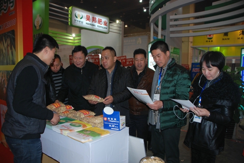 经济大舞台 温商展风采(图3) 经济大舞台 温商展风采(图3)