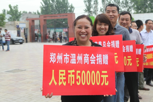 经济大舞台 温商展风采(图5) 经济大舞台 温商展风采(图5)