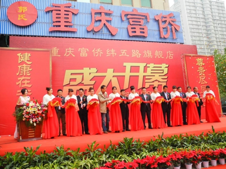 健康在于呵护 尊贵尽显足(舞阳商会)(图1) 健康在于呵护 尊贵尽显足(舞阳商会)(图1)