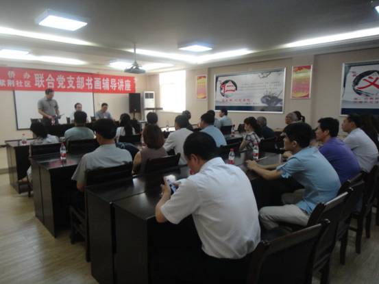 管城区陇海办事处继承传统文化 弘扬书法艺术(图1) 管城区陇海办事处继承传统文化 弘扬书法艺术(图1)