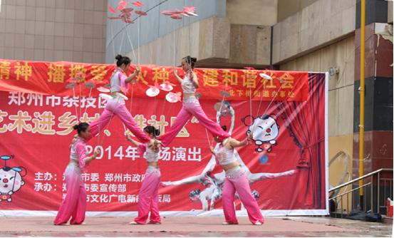 管城区北下街办事处:杂技艺术进社区居民乐开怀(图1) 管城区北下街办事处:杂技艺术进社区居民乐开怀(图1)