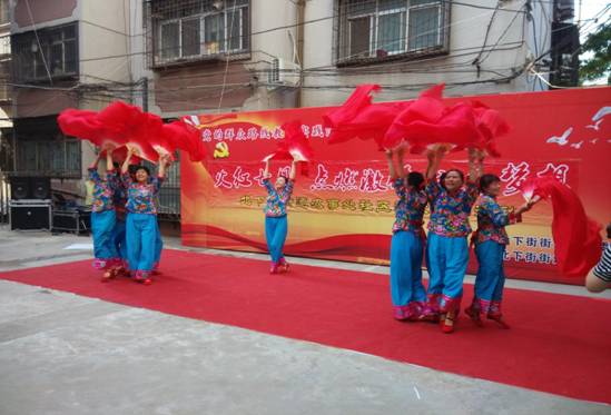管城区北下街办事处七月文艺周进社区居民喜乐满怀(图1) 管城区北下街办事处七月文艺周进社区居民喜乐满怀(图1)