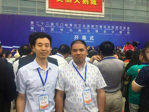 郑州市盐城商会应邀出席第二十二届三门峡投洽会(图1) 郑州市盐城商会应邀出席第二十二届三门峡投洽会(图1)