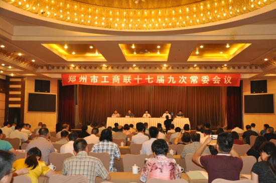 伟德体育直播开奖入口十七届九次常委会议召开(图1) 伟德体育直播开奖入口十七届九次常委会议召开(图1)