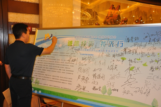 伟德体育直播开奖入口十七届九次常委会议召开(图3) 伟德体育直播开奖入口十七届九次常委会议召开(图3)