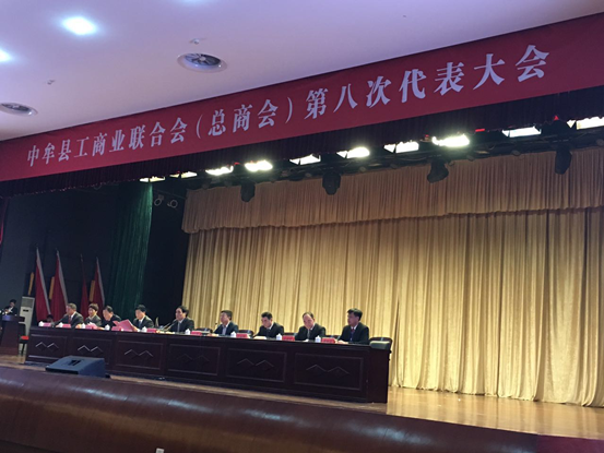 市工商联领导出席中牟县工商联第八次代表大会(图1) 市工商联领导出席中牟县工商联第八次代表大会(图1)