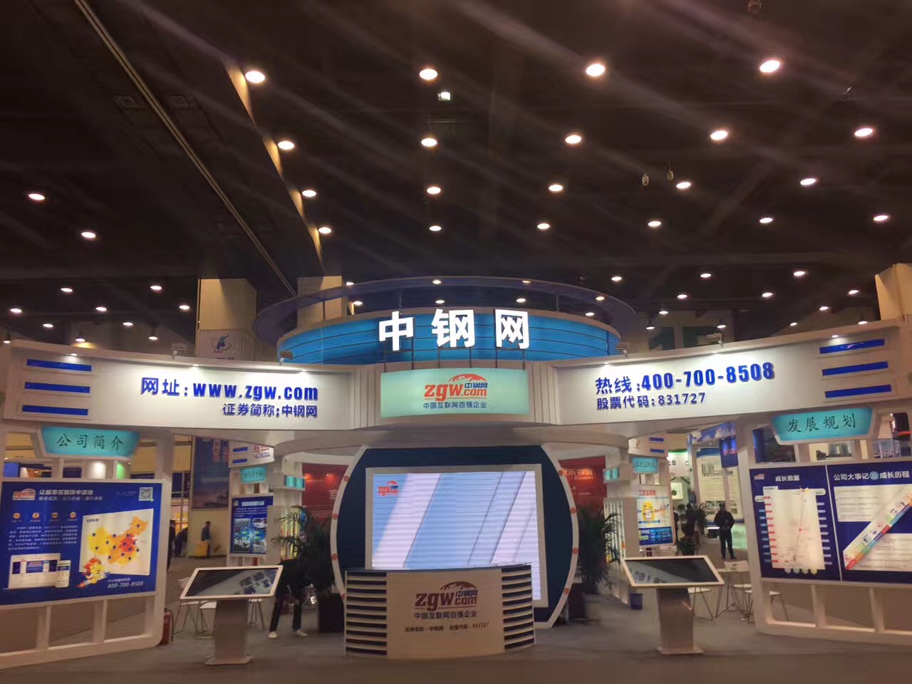 伟德体育直播开奖入口组团参加第十一届中国(河南)国际投资洽谈会(图2) 伟德体育直播开奖入口组团参加第十一届中国(河南)国际投资洽谈会(图2)