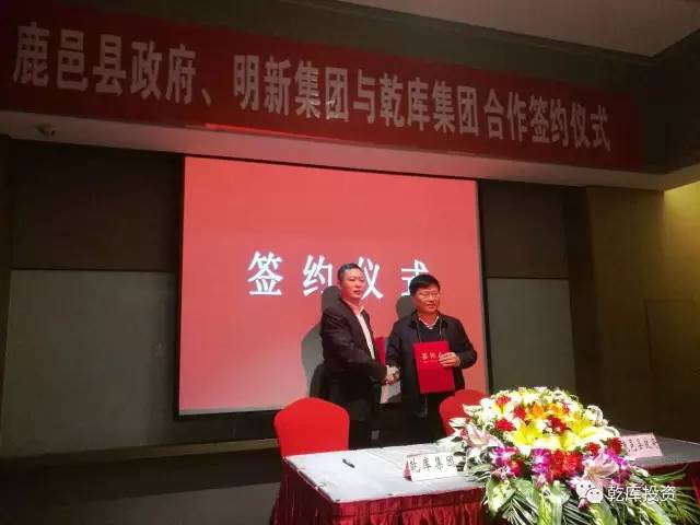 伟德体育直播开奖入口拜祖代表团企业与鹿邑县政府签署战略合作协议(图1) 伟德体育直播开奖入口拜祖代表团企业与鹿邑县政府签署战略合作协议(图1)