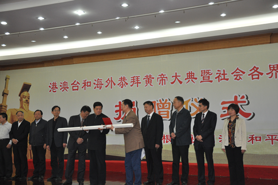 伟德体育直播开奖入口参加市政协举行港澳台和海外“恭拜轩辕黄帝大典”暨社会各界重要史料捐赠仪式(图3) 伟德体育直播开奖入口参加市政协举行港澳台和海外“恭拜轩辕黄帝大典”暨社会各界重要史料捐赠仪式(图3)