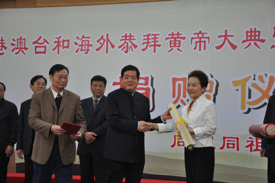 伟德体育直播开奖入口参加市政协举行港澳台和海外“恭拜轩辕黄帝大典”暨社会各界重要史料捐赠仪式(图2) 伟德体育直播开奖入口参加市政协举行港澳台和海外“恭拜轩辕黄帝大典”暨社会各界重要史料捐赠仪式(图2)