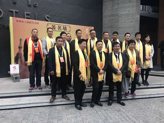 伟德体育直播开奖入口参加“丁酉年黄帝故里拜祖大典”(图1) 伟德体育直播开奖入口参加“丁酉年黄帝故里拜祖大典”(图1)