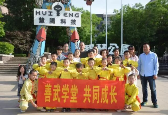 金水区商会携手慧腾科技“回馈社会科技关爱下一代”(图5) 金水区商会携手慧腾科技“回馈社会科技关爱下一代”(图5)