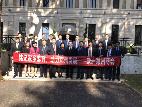 乘一带一路峰会东风 促中意双边经贸合作(图1) 乘一带一路峰会东风 促中意双边经贸合作(图1)