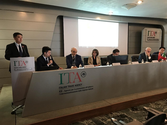 乘一带一路峰会东风 促中意双边经贸合作(图5) 乘一带一路峰会东风 促中意双边经贸合作(图5)